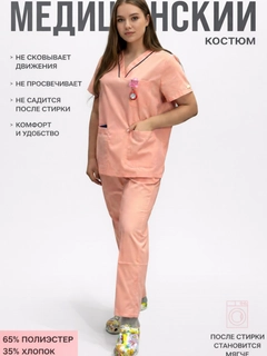 Och sabzirang