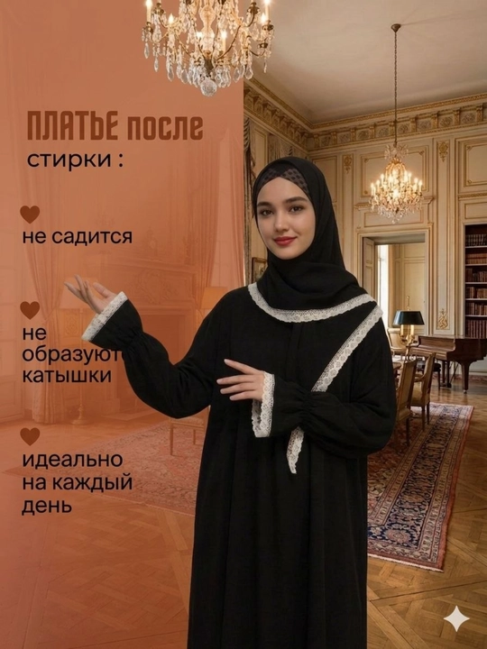 Namoz nomoz musulmonlarning Umra Haj uchun kiyadigan kiyimi, ayollar kiyimi razmeri 46-54