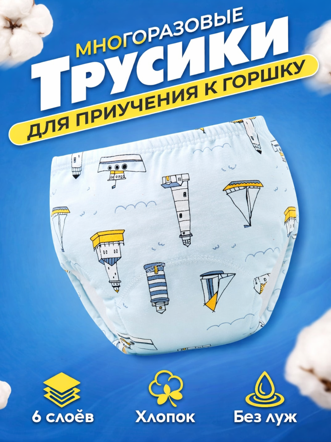 Голубой