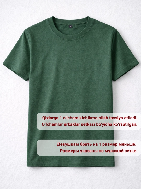 Футболка базовая мужская и женская, однотонная, 100% хлопок, S-4XL, ORZU-TEKS