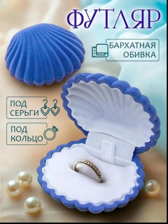 Ледяной