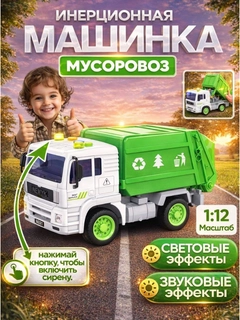 Ментоловый