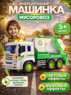 Лайм