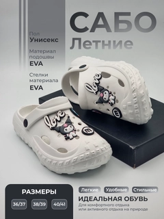 Лайм