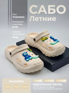 Конфетный