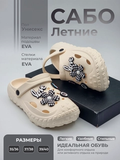 Кремовый
