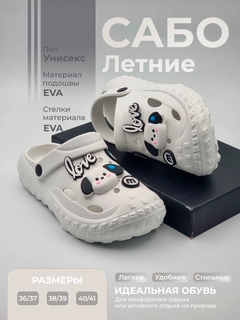 Бронзовый