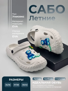 Карамельный