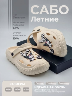 Ледяной