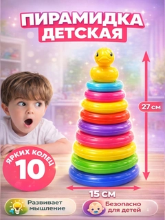 Желтый