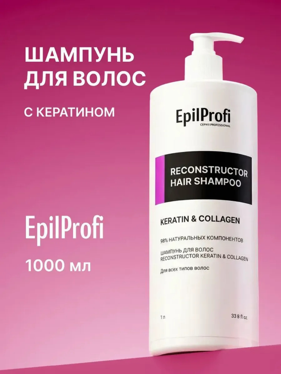 Professional keratinli ayollar soch shampuni, 1 l - 