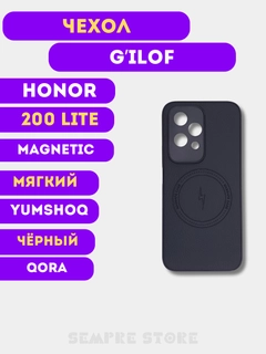 Багровый