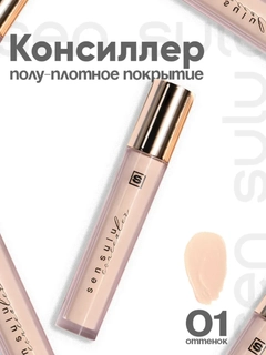 Молочный