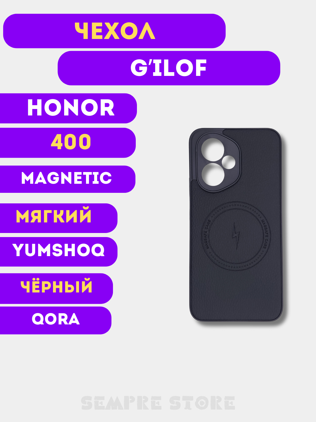 Угольный