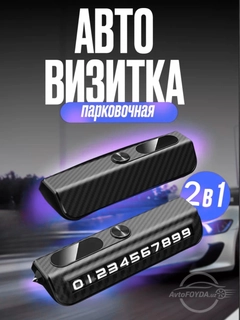 Черный