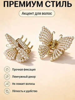 Золотой