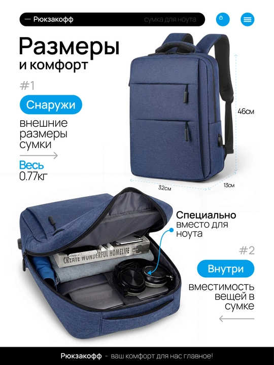 Рюкзак для школы и офиса, с отделением для ноутбука, черный