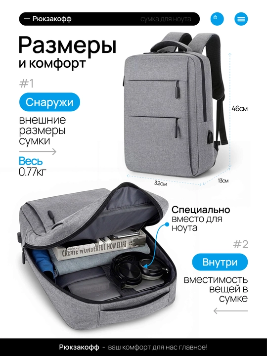 Рюкзак для школы и офиса, с отделением для ноутбука, черный