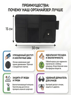 Черный
