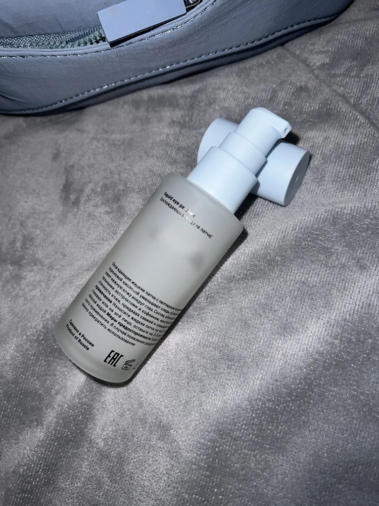 The Act Sovutuvchi suyuq parchalar, 50 ml