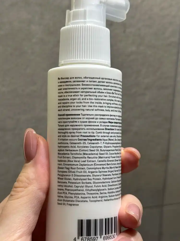 Soch uchun yuvilmaydigan tiklovchi Extra plomba vositasi, 100 ml
