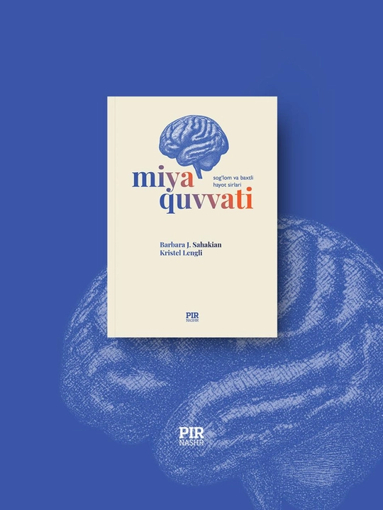 Miya Quvvati  Barbara J. Sahakian - 