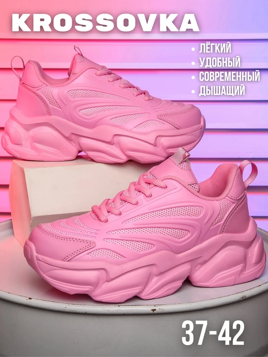 Кроссовки женские, (ugly shoes) на весне, лето, осень, маломерят на один размер - 