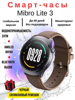Алый