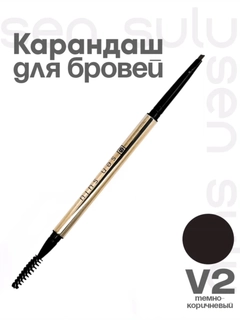 Тёмно-коричневый