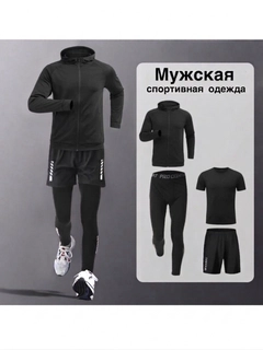 Черный