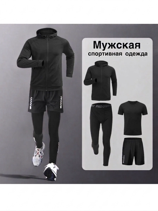 Спорт - это то, что нужно для занятий спортом 4/1.профессиональный фитнес-клуб  рашгард - 