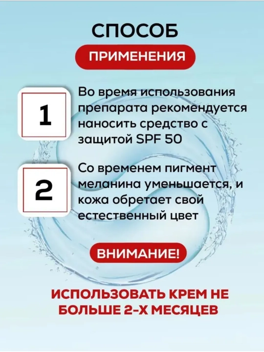 Крем отбеливающий, мазь для лица от пигментации мелазмы и веснушек Expigment 4%, 30 г