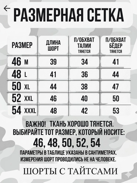 Erkaklar shortigi,2 qavatli mashq qilish,yugurish va fitnes uchun taytsli