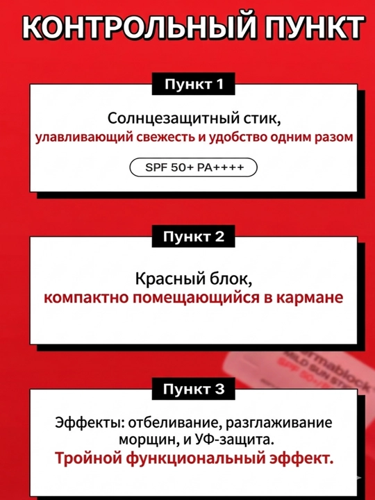 Dermablock Серия солнцезащитных кремов, 7 типов