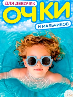 Moviy osmon rangi