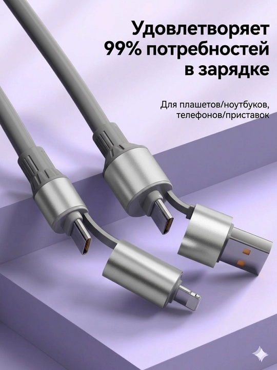Зарядное устройство 240W, кабель для быстрой зарядки USB, Type-C, iPhone