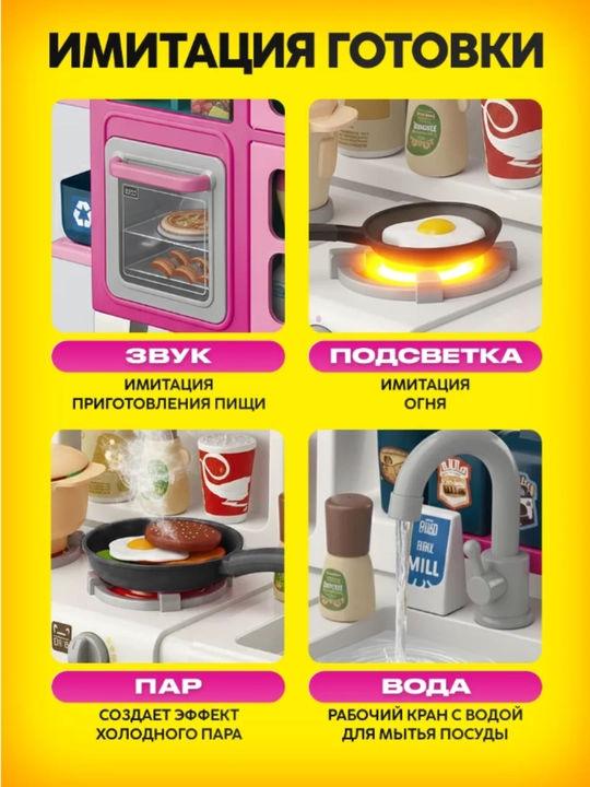 Детская игрушечная кухня, игровой набор с водой, паром, звуком или без них, набор посуды