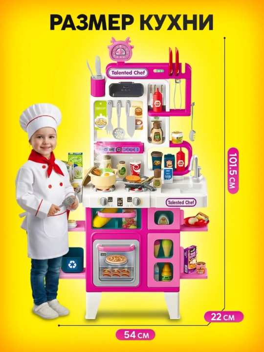 Детская игрушечная кухня, игровой набор с водой, паром, звуком или без них, набор посуды