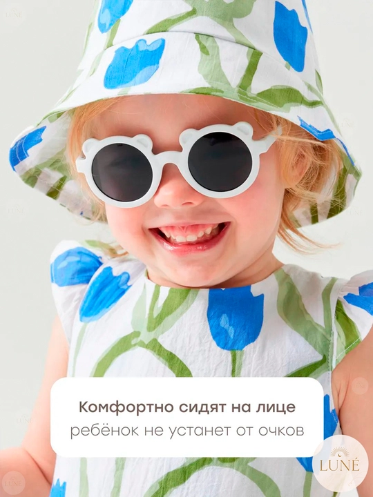 Quyoshdan himoyalovchi ko‘zoynak, bolalar ko‘zoynagi, qizlar ko‘zoynagi