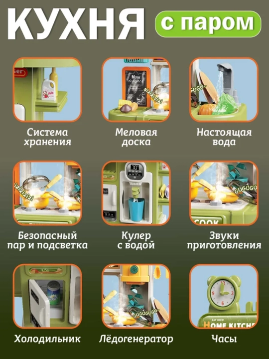Детская игрушечная кухня, игровой набор с водой паром звуком или без них, набор посуды