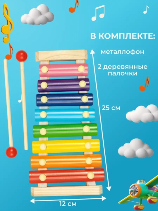 Ксилофон деревянный, музыкальная игрушка для детей