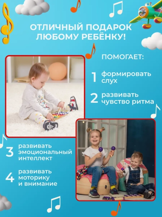Ксилофон деревянный, музыкальная игрушка для детей