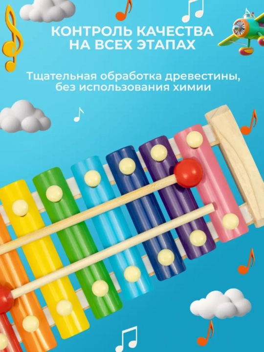 Ксилофон деревянный, музыкальная игрушка для детей