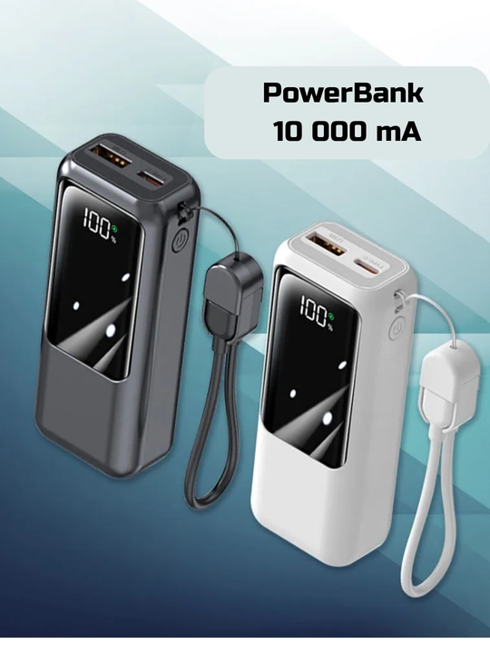 Повербанк 10 000 mAh с цифровым дисплеем и type-c шнуром - 