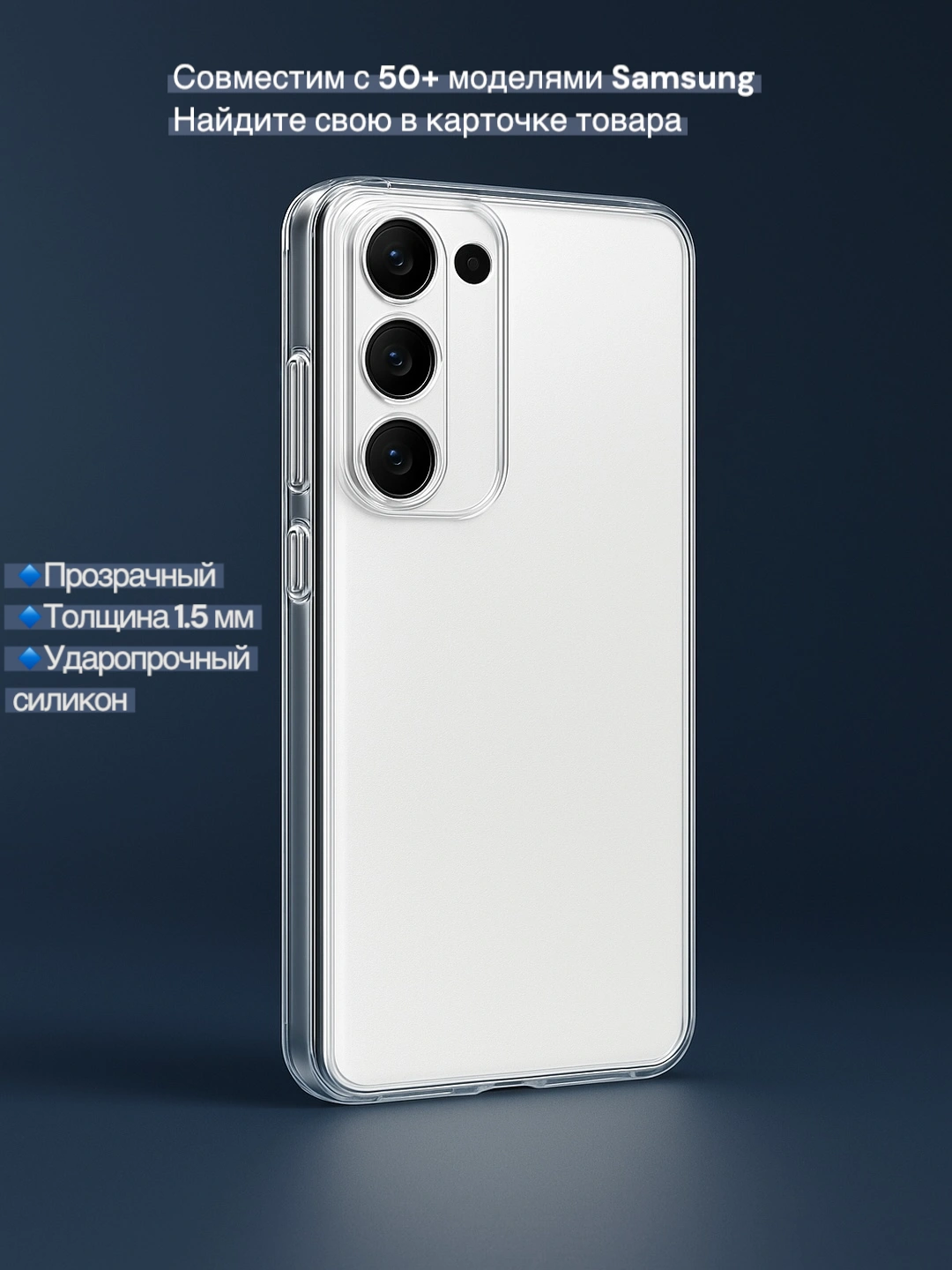 Прозрачный чехол для Samsung A17, m17, F17, a26 - 