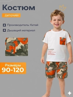 Алый