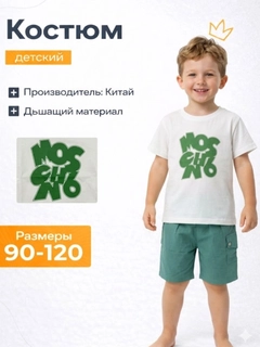 Бирюзовый