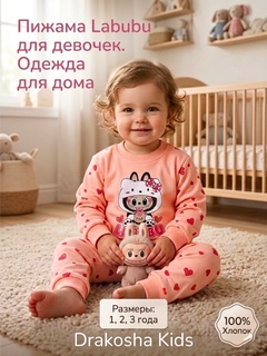 Фуксия