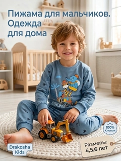 Синий меланж