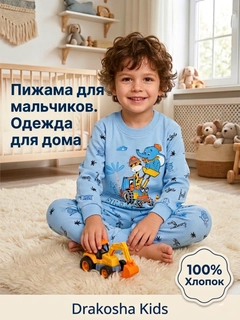 Небесно-голубой